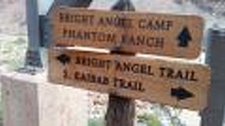 Phantom Ranch