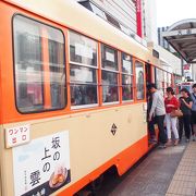 松山の繁華街や観光名所はここで下車が便利です