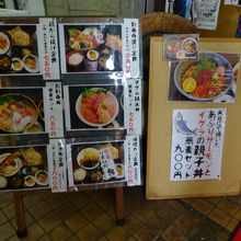 魚料理以外に唐揚げやトンカツもあります。