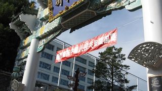 石川町に近い門