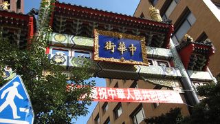 関内からのアクセスポイント