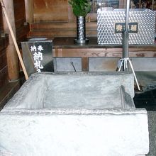 面影の井戸。是非覗き込んでみてください