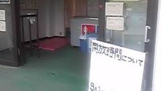 秋になりました