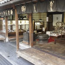 菊屋正面