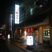 鹿児島中央駅近くの居酒屋