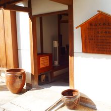 ２００５年に復元された生家