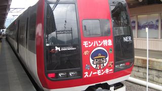 どうしても乗りたかった