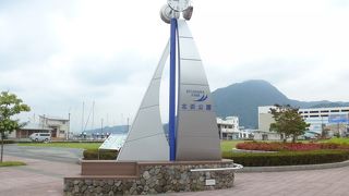 北浜温泉街の憩いの場