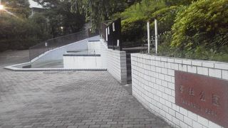 品川駅から歩いても「高輪公園」～高輪～