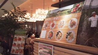 ”THE　野菜”が「AWkitchen nicot 二子玉川店 （エーダブリュキッチン ニコ）」