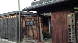 中国で活躍した商人!!