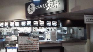 ここでは焼き魚を「焼魚食堂 魚角 晴海トリトン店」～晴海～