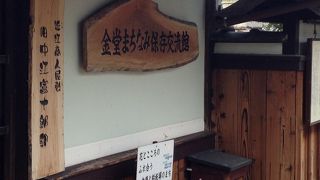 入館は無料です!!