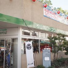 リニューアルされた、東雲登山口駅舎