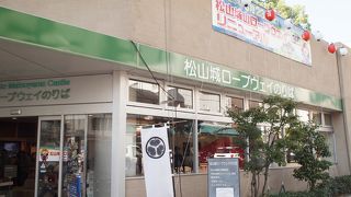 ロープウェイとリフトが選べます