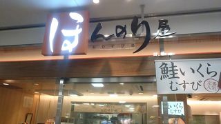 おにぎりのこだわり