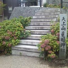 護国神社に通じる入口の様子