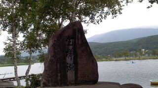 湖の周辺を歩きました