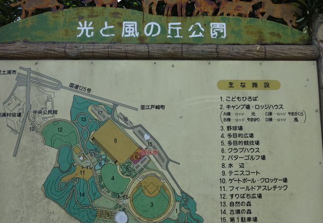 大きな恐竜のすべり台のある公園