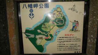勝浦城跡の公園