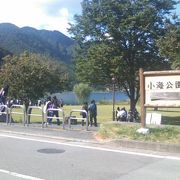 河口湖南岸水田発祥地の碑があります