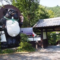 大きいたぬきインパクトがあります！