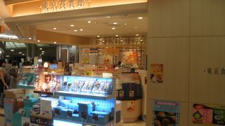 空港でお土産さがすなら