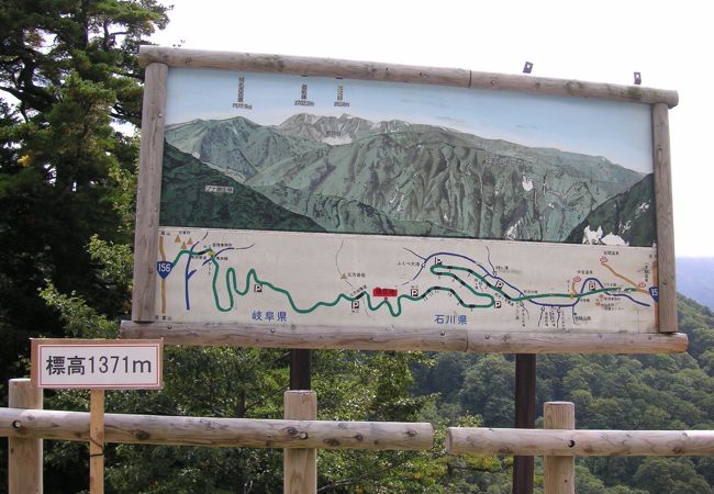 白山展望台 クチコミ アクセス 営業時間 白山 白峰温泉 一里野温泉 フォートラベル 白山展望台 クチコミ アクセス 営業時間 白山 白峰温泉 一里野温泉 フォートラベル