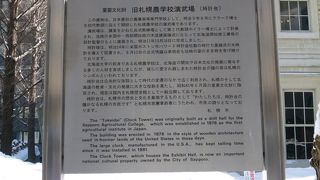 歴史を大切にしましょう！