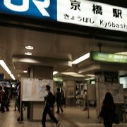 駅の周りは大阪の下町
