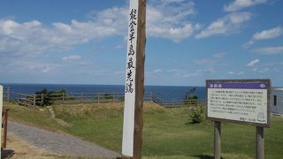 海岸線の遊歩道が続く禄剛崎