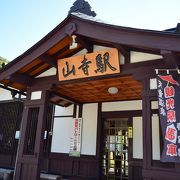 雰囲気のある駅