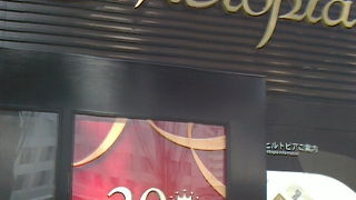 ヒルトン東京ホテルの地下街