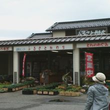 小さな店舗です