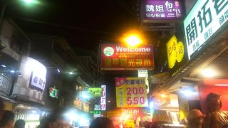 若者の町、若者の夜市って感じです。