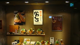 コストパフォーマンスは空港にしてはよい