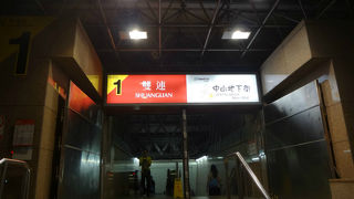 美味しいかき氷屋があります