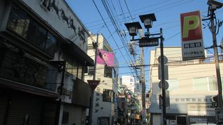 石川町駅南口を東西に横切る庶民的な商店街