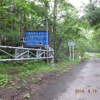 林道にゲート、生田原方面