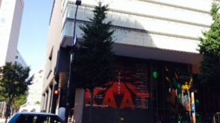 横浜の新たな舞台芸術の発信地