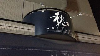 記念日などのケーキならこちら!!