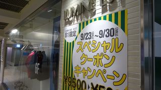 独自のイベントも盛りだくさんです。