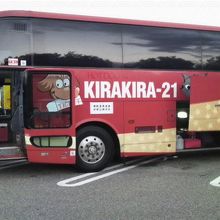 途中のSAで休憩します。