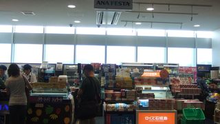 出発ゲートにあります！