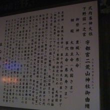 解説に関しては入口の案内で何とか読むことが出来ましたが…