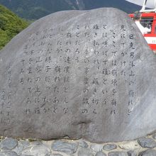 石碑があります