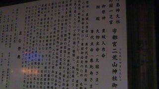 深夜は真っ暗でした・・・