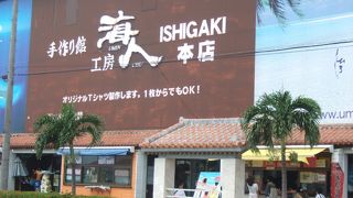 Ｔシャツ以外にもお土産あります！