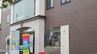 小樽といえば・・・