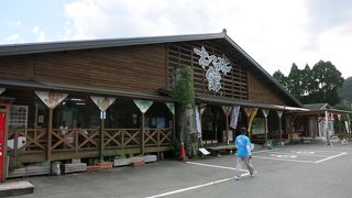 道の駅おおだいから5分